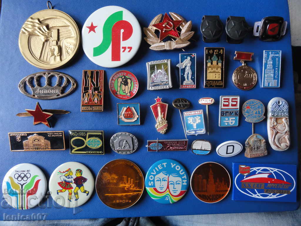 Badges + with price 30.00 BGN | € 15.34
