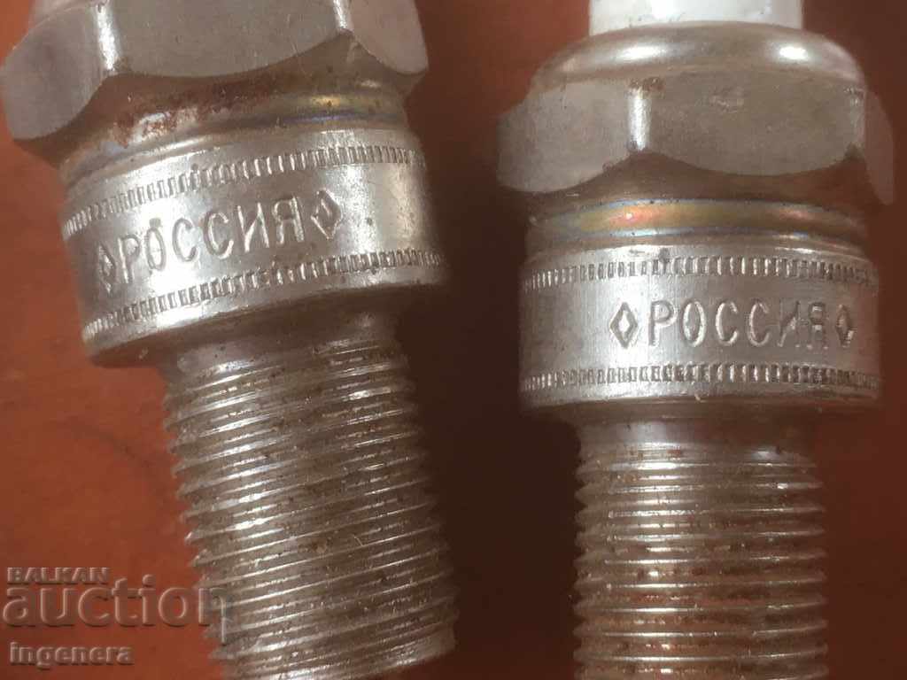 SPARK FLAMMABLE NEW USSR-4 PCS with price 39.00 BGN | € 19.94 SPARK FLAMMABLE NEW USSR-4 PCS with price 39.00 BGN | € 19.94