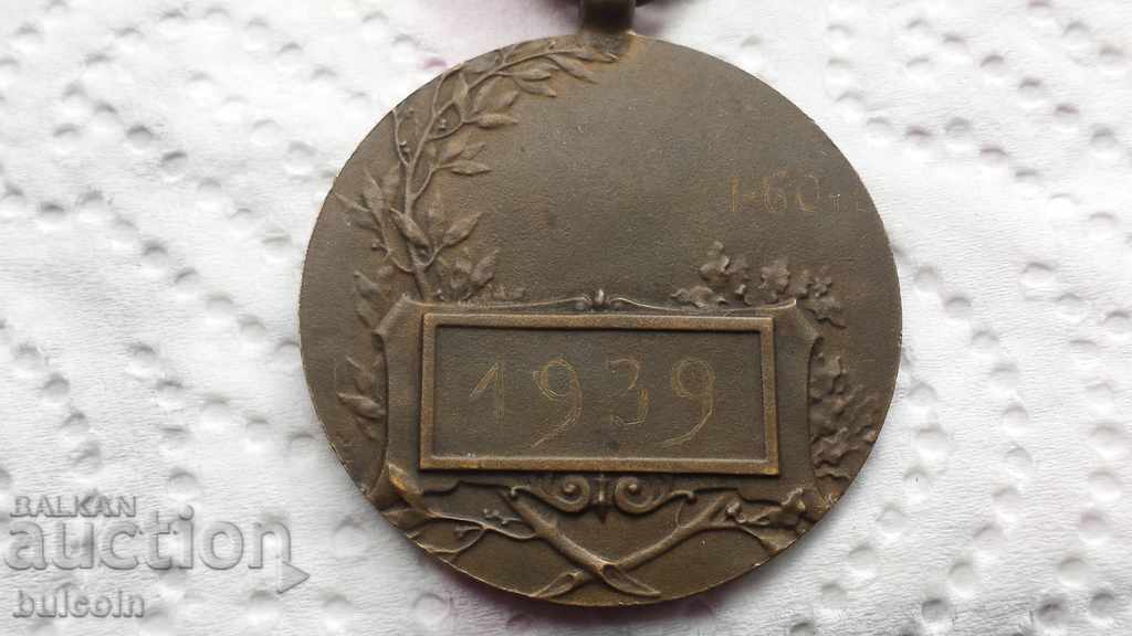 ANTIQUE SPORTS MEDAL HIGH JUMP 1939 / SIGNED M.BAUER - 5 ANTIQUE SPORTS MEDAL HIGH JUMP 1939 / SIGNED M.BAUER - 5