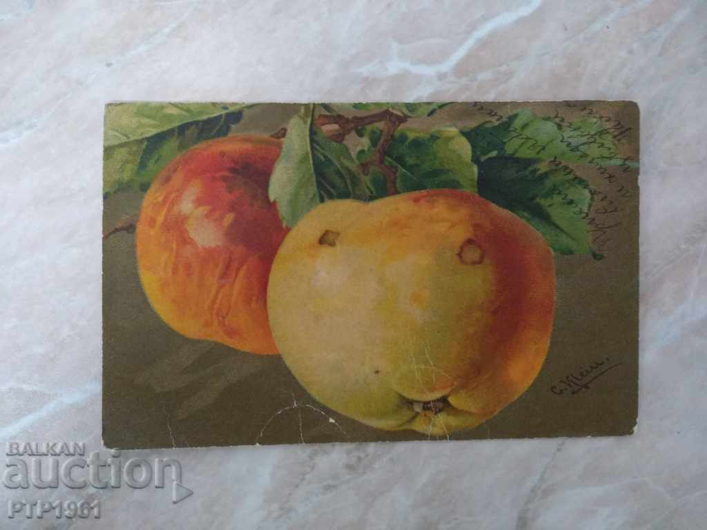 carte veche