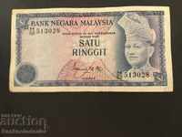 Malaysia 1 Ringgit 1967 Pick 1 Ref 3028