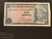 Malaysia 1 Ringgit 1967 Pick 1 Ref 1581
