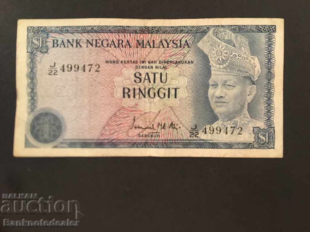 Μαλαισία 1 Ringgit 1967 Επιλέξτε 1 Ref 9474