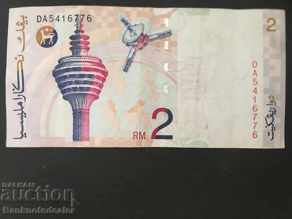 Malaysia 2 Satu Ringgit 1996 Pick 40 Ref 6776 with price 4.00 BGN | € 2.05 Malaysia 2 Satu Ringgit 1996 Pick 40 Ref 6776 with price 4.00 BGN | € 2.05