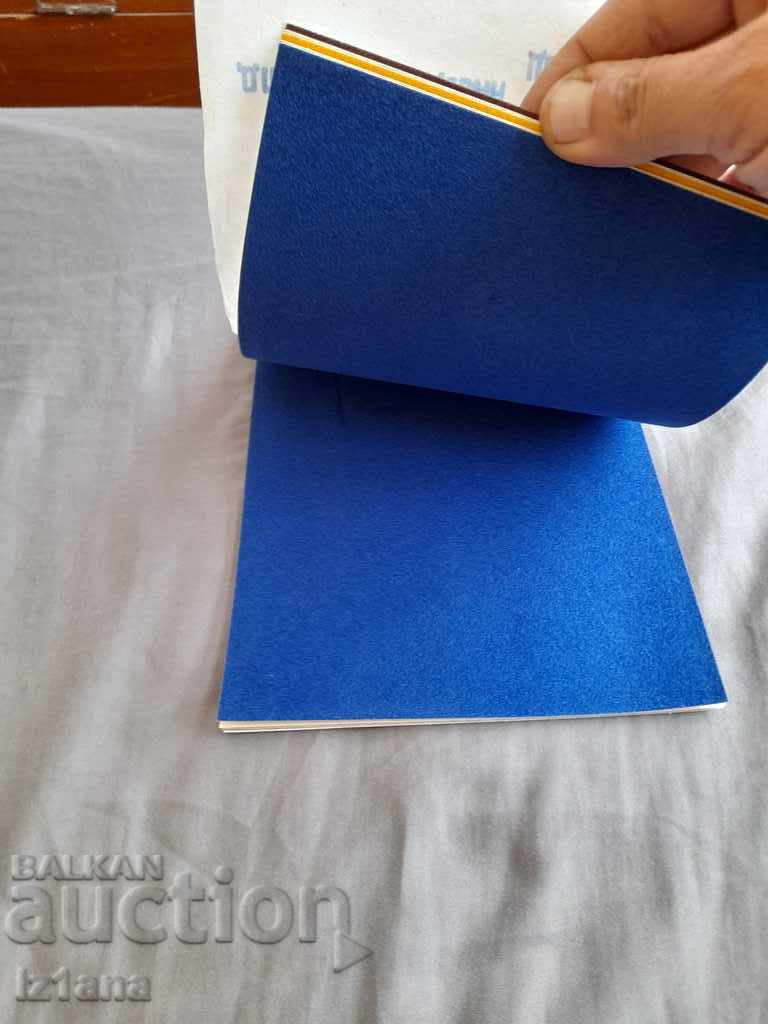 Auction Old Application Notebook Auction Old Application Notebook