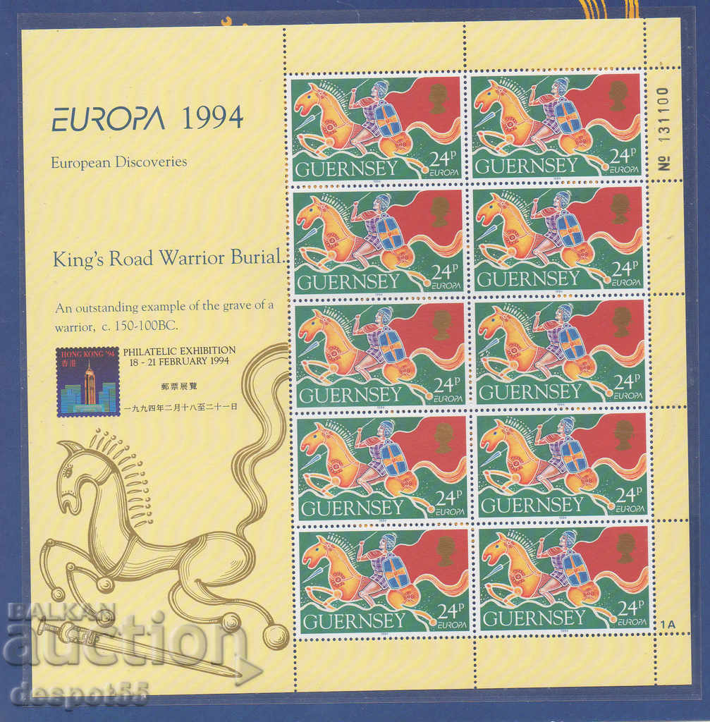 1994. Guernsey. Philatelic exhibition "Hong Kong '94". Carnet. with price 12.00 BGN | € 6.14 1994. Guernsey. Philatelic exhibition "Hong Kong '94". Carnet. with price 12.00 BGN | € 6.14