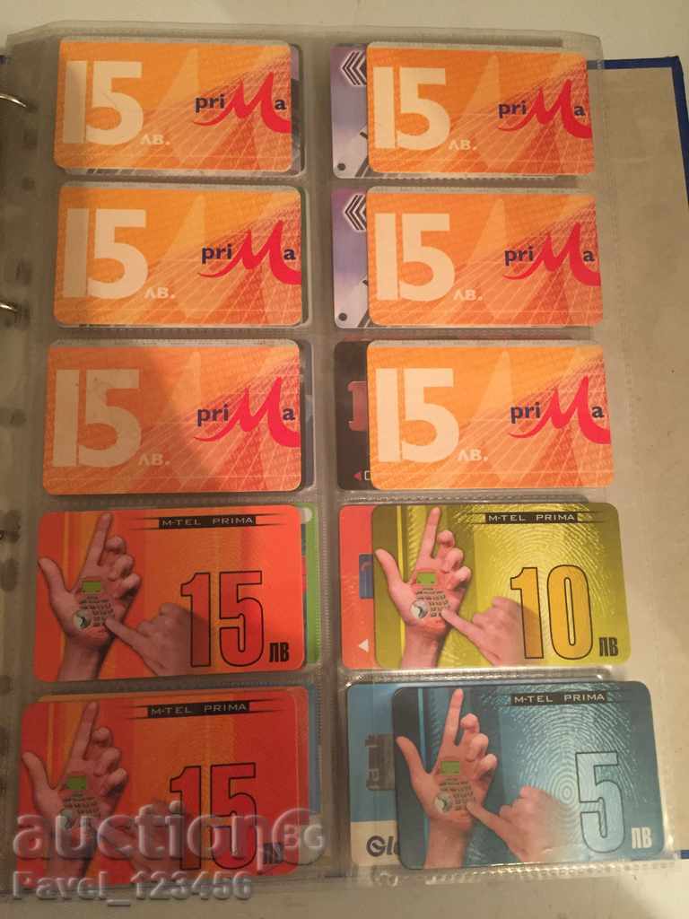 τηλεφωνικές κάρτες και άλλα ..... με τιμή € 0.50 | 0.98 BGN