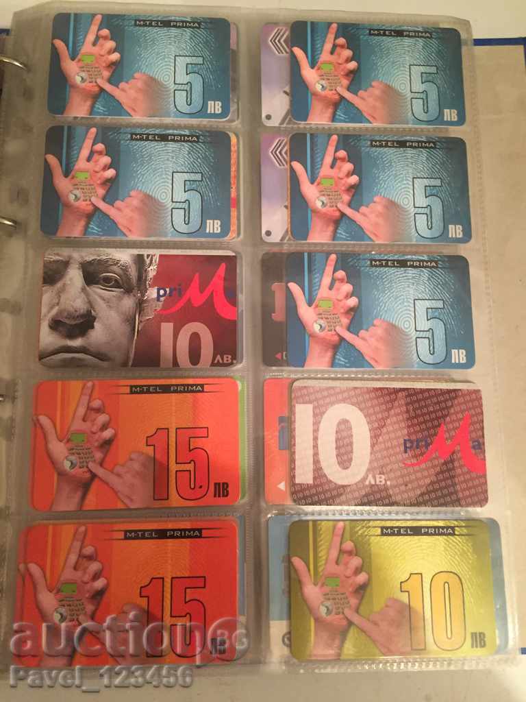 τηλεφωνικές κάρτες και άλλα .....