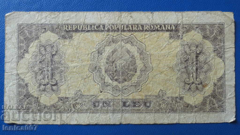 Romania 1952 - 1 lei with price 2.00 BGN | € 1.02 Romania 1952 - 1 lei with price 2.00 BGN | € 1.02