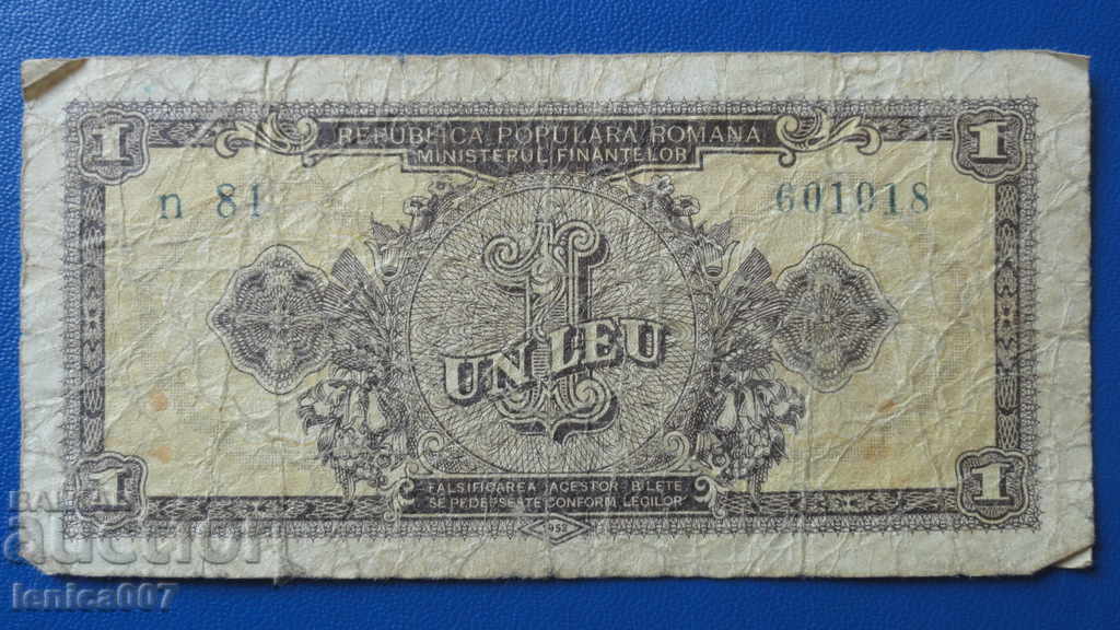Auction Romania 1952 - 1 lei Auction Romania 1952 - 1 lei