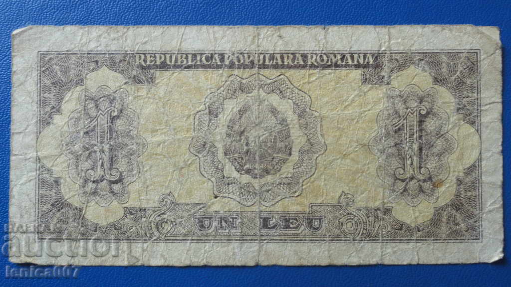 Delivery of Romania 1952 - 1 lei Delivery of Romania 1952 - 1 lei