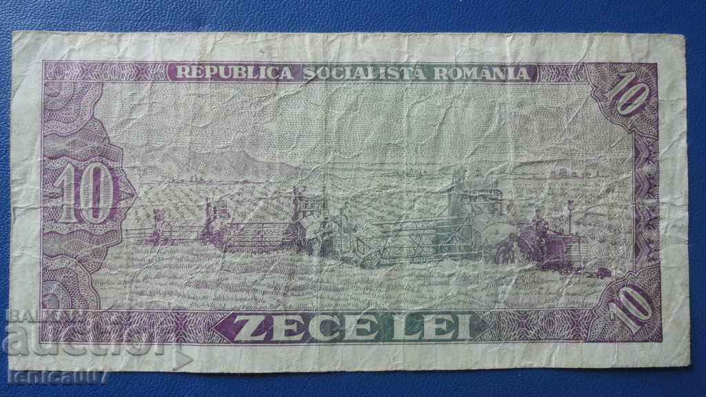 Ρουμανία 1966 - 10 λέι με τιμή € 0.75 | 1.47 BGN Ρουμανία 1966 - 10 λέι με τιμή € 0.75 | 1.47 BGN