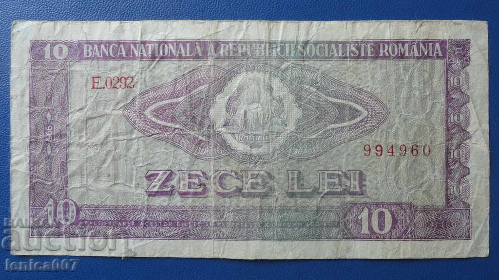 Δημοπρασία Ρουμανία 1966 - 10 λέι Δημοπρασία Ρουμανία 1966 - 10 λέι