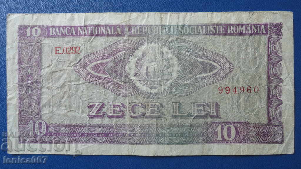 Ρουμανία 1966 - 10 lei