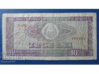 Ρουμανία 1966 - 10 λέι