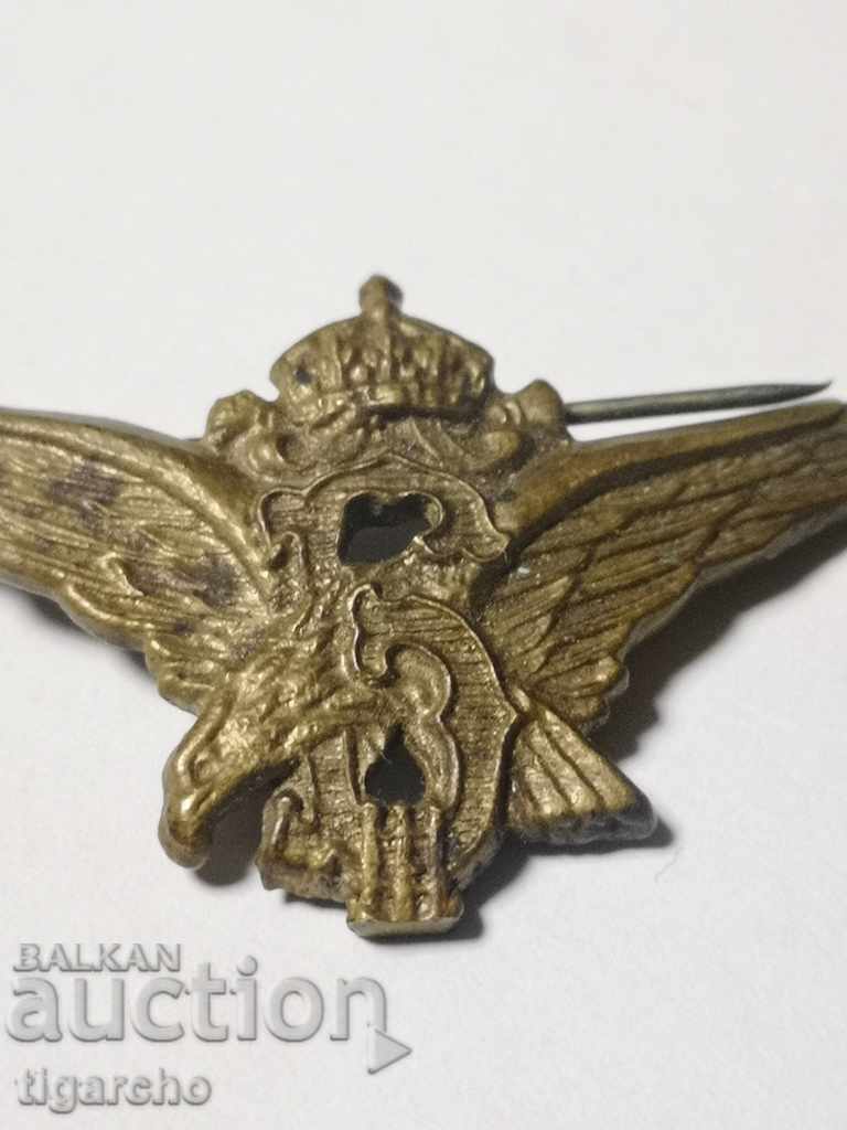An old royal badge with price 350.00 BGN | € 178.95