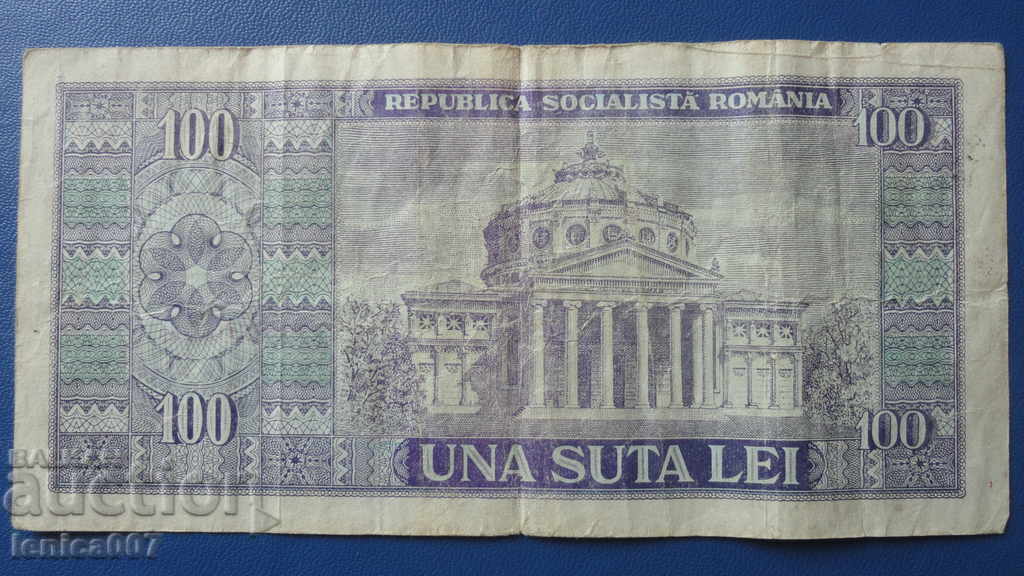Romania 1966 - 100 lei with price 2.20 BGN | € 1.12 Romania 1966 - 100 lei with price 2.20 BGN | € 1.12