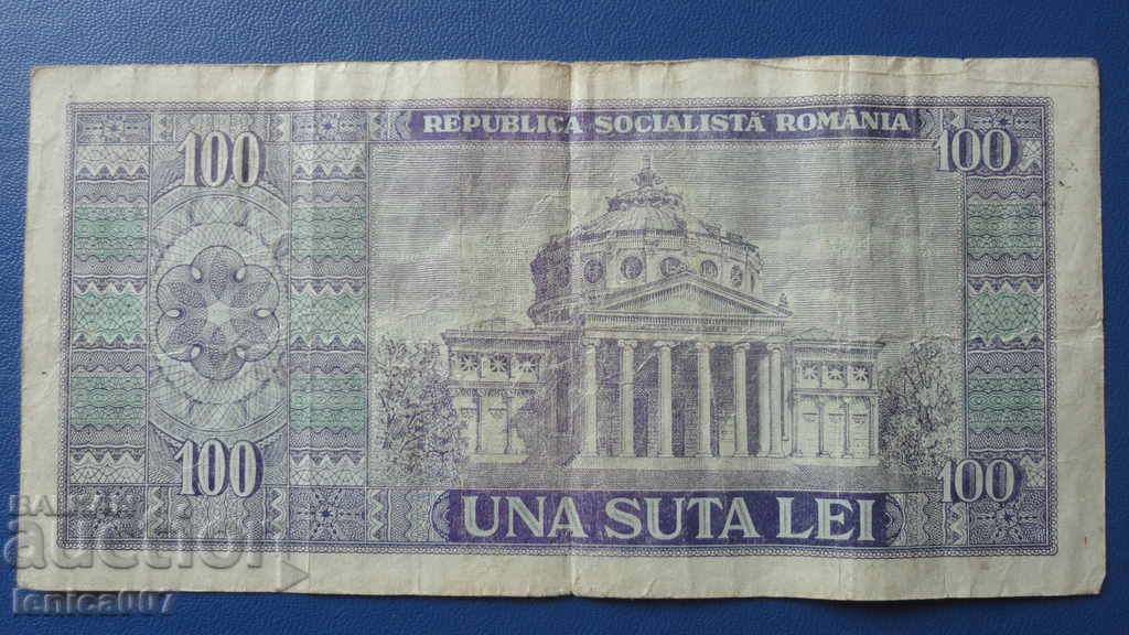 Delivery of Romania 1966 - 100 lei Delivery of Romania 1966 - 100 lei