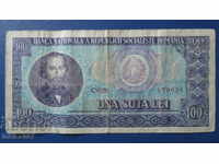 Румъния 1966г. - 100 леи