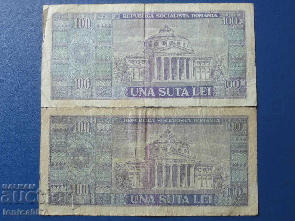 Παράδοση Ρουμανία 1966 - 100 λέι (2 τεμάχια) Παράδοση Ρουμανία 1966 - 100 λέι (2 τεμάχια)