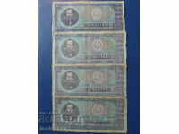 Румъния 1966г. - 100 леи (4 броя)