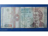 Ρουμανία 1991 - 1.000 lei