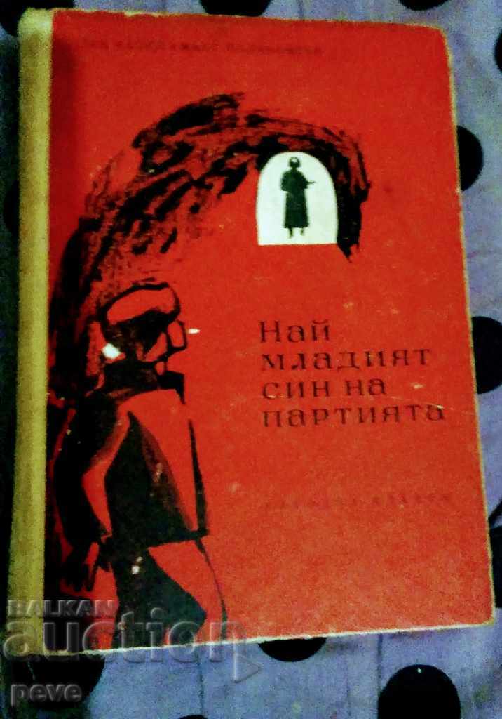 Lev Kassil and Max Polyakovski - The Youngest Son of the Party Lev Kassil and Max Polyakovski - The Youngest Son of the Party