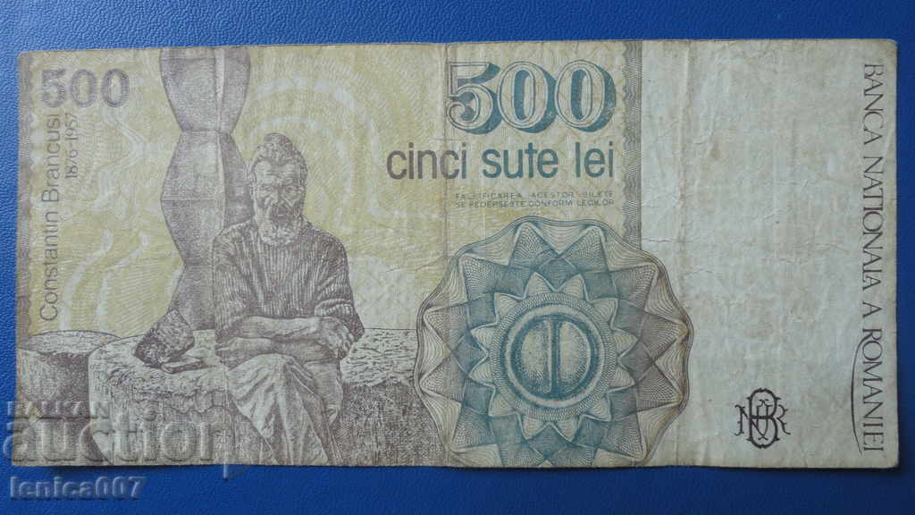 Delivery of Romania 1991 - 500 lei Delivery of Romania 1991 - 500 lei