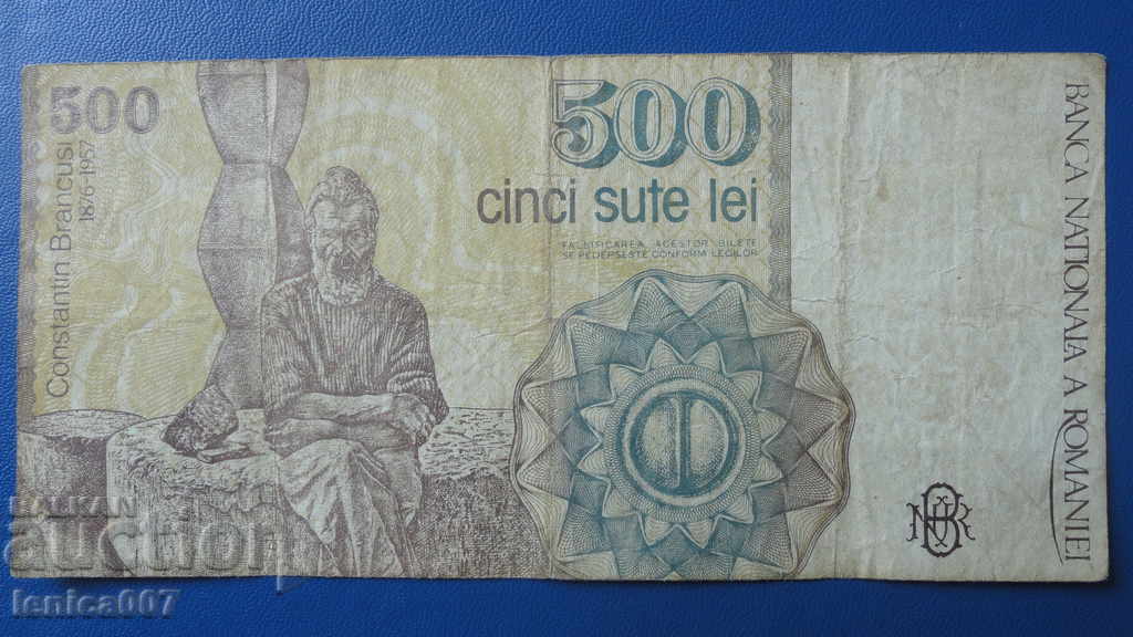 Romania 1991 - 500 lei - 6 Romania 1991 - 500 lei - 6