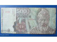 Ρουμανία 1991 - 500 lei