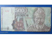 România 1991 - 500 lei