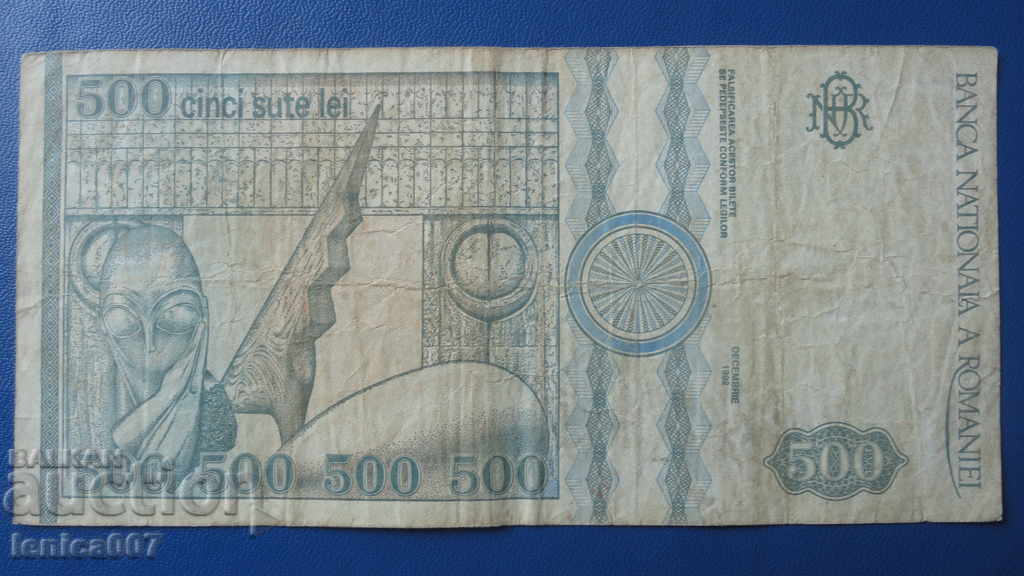 România 1992 - 500 lei cu preț € 1.50 | 2.93 BGN