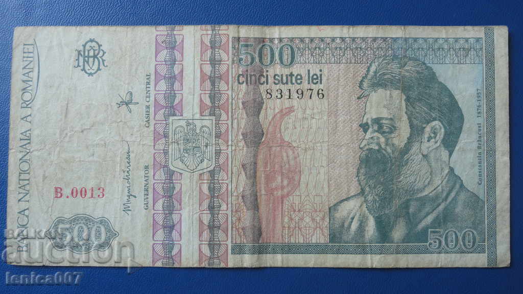 Licitație România 1992 - 500 lei