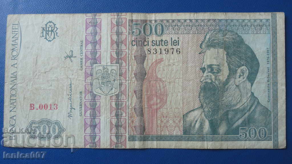 Romania 1992 - 500 lei - 5 Romania 1992 - 500 lei - 5