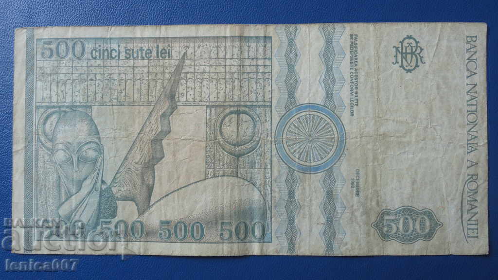 Romania 1992 - 500 lei - 6 Romania 1992 - 500 lei - 6