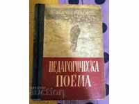 A. Makarenko - Poem pedagogic. Traducere de Traicho Kostov