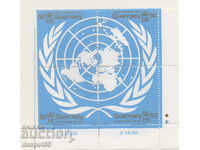 1995. Гуернсей. 50 -годишнината на ООН.