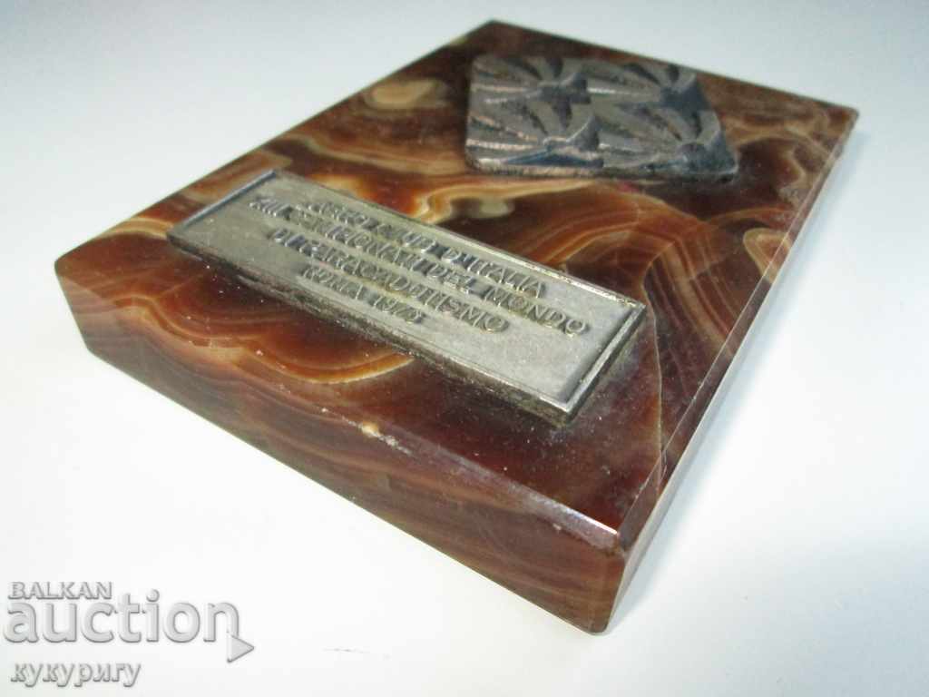 Παράδοση Παλαιό σήμα πλάκας XIII Παγκόσμιο Πρωτάθλημα αλεξιπτωτιστών