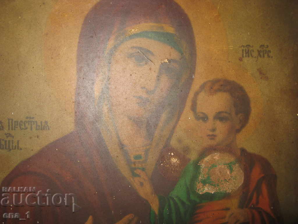 Licitație Sfânta Maica Domnului din Iver - o veche icoană făcătoare de minuni rusești Licitație Sfânta Maica Domnului din Iver - o veche icoană făcătoare de minuni rusești