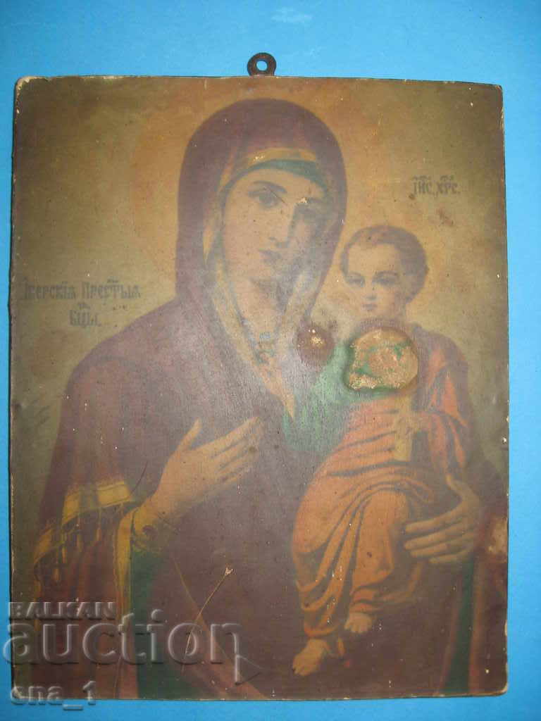 Иверската Пресвета Богородица - стара руска чудотворна икона