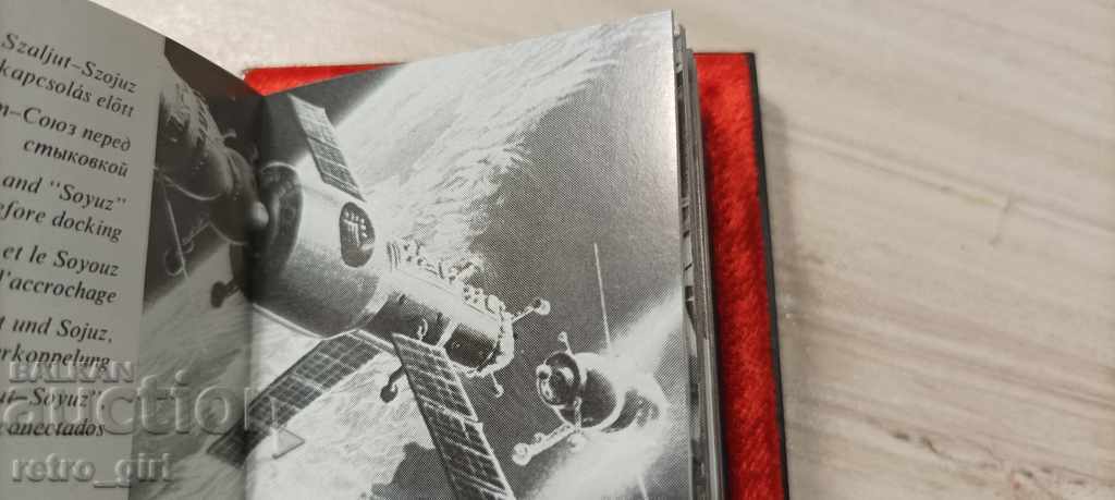 Auction I'm selling something about astronautics. Auction I'm selling something about astronautics.