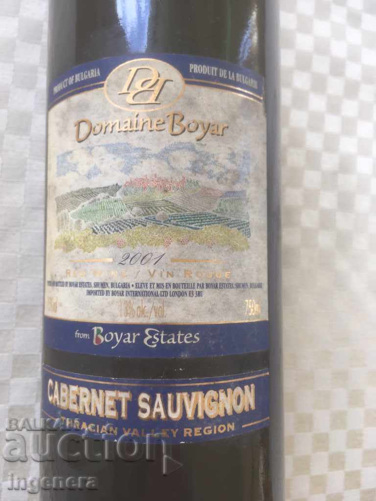 WINE FROM AND FOR COLLECTION-2001 with price 25.00 BGN | € 12.78 WINE FROM AND FOR COLLECTION-2001 with price 25.00 BGN | € 12.78