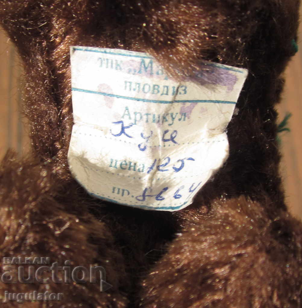 παλιό βουλγαρικό βελούδινο σκυλί -κούκλα από σόκ με ετικέτα - 6