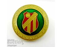 Jubilee Football Badge-50 years-DFS RODOPI Momchilgrad