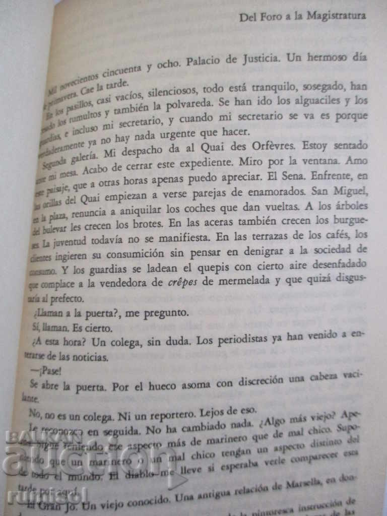 A confiesta player - Jacques Batigne with price 6.79 BGN | € 3.47