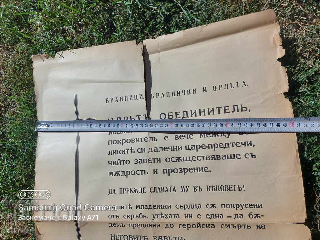 KING BORIS III - OBITUARY - 5