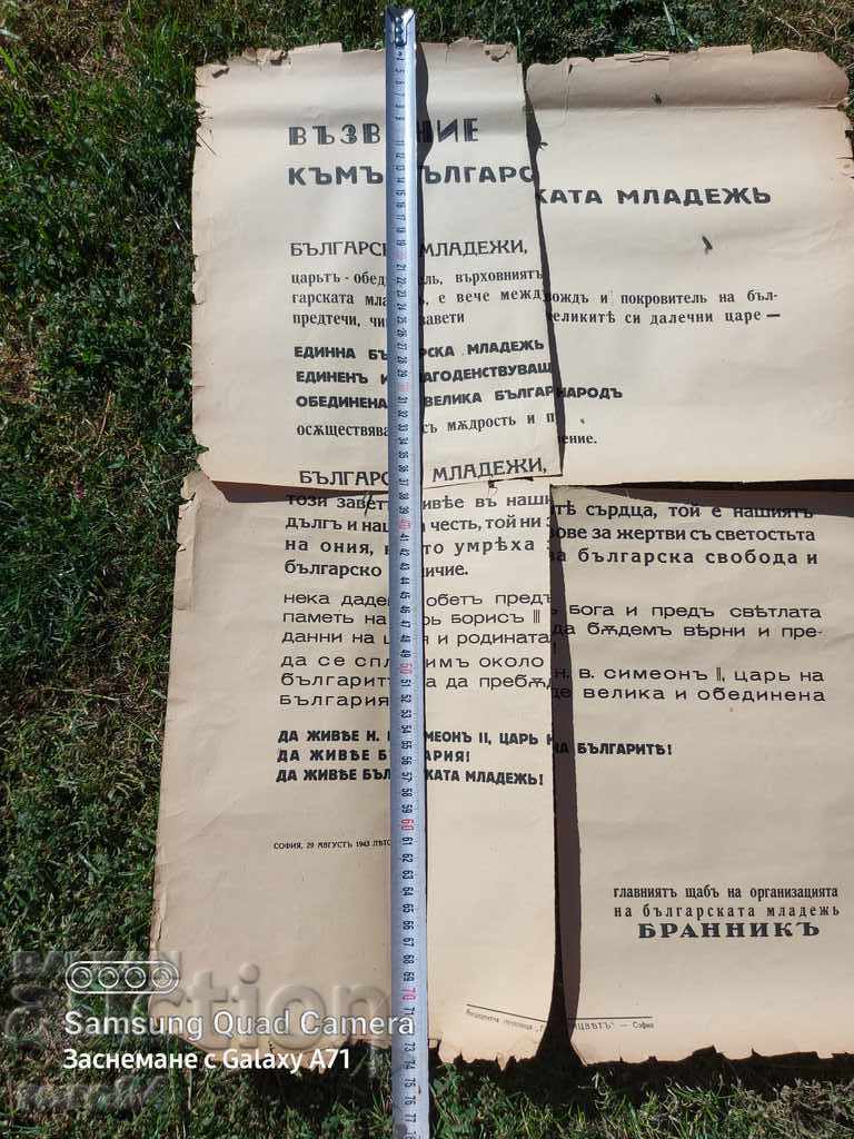 Auction KING BORIS III - OBITUARY Auction KING BORIS III - OBITUARY