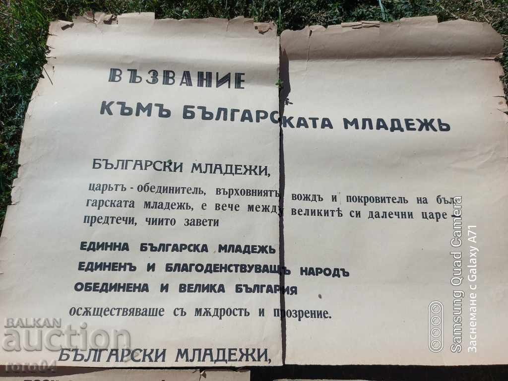 KING BORIS III - OBITUARY - 5 KING BORIS III - OBITUARY - 5