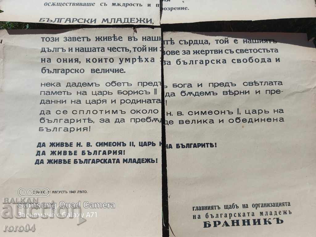 KING BORIS III - OBITUARY - 6 KING BORIS III - OBITUARY - 6