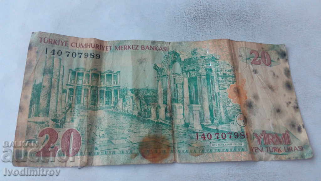 Turkey 20 pounds 2005 with price 3.45 BGN | € 1.76 Turkey 20 pounds 2005 with price 3.45 BGN | € 1.76